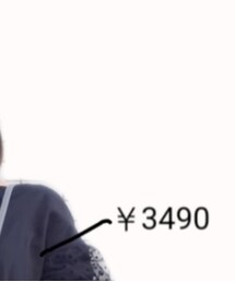 Pierrot | スウェット