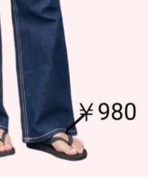 HUG.U | デニムパンツ