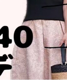 SAISON DE PAPILLON | スカート