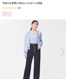 GU | パンツ