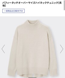 GU | ニット/セーター