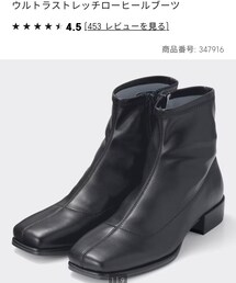 GU | ブーツ
