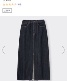 GU | デニムスカート
