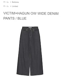 VICTIM | デニムパンツ