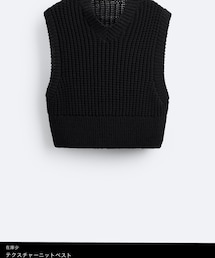 ZARA | ベスト