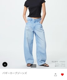 UNIQLO | デニムパンツ