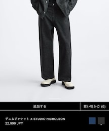 ZARA×STUDIO NICHOLSON | デニムジャケット