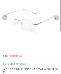 HANGLE EYEWEAR | メガネ