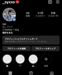 Instagram🖤🖤🖤🖤 | その他