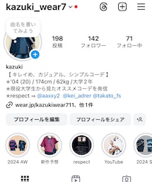 Instagram | その他