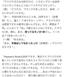 🎙しのっぴ爆笑MC🎙 | 雑誌