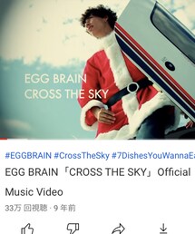 ✈️CROSS THE SKY | DVD