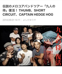 復活‼︎9人の侍‼︎ | ポスター/アート