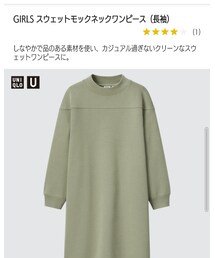 UNIQLO | ワンピース