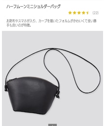 UNIQLO | バッグ