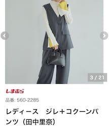 しまむら | スーツベスト