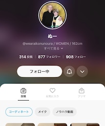 ぬーさん♡ | wear歴10年のパイセンぬーさん😎💖(その他)