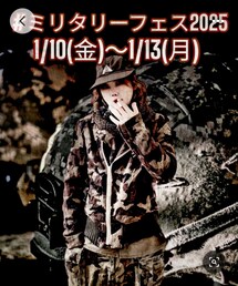 ミリタリーフェス2025 | 1/10（金）〜1/13（月）まで(その他)