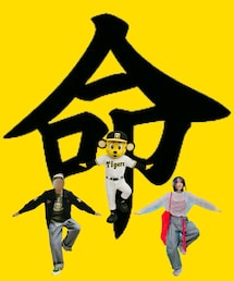 お誕生日コラ画🎂🎁✨ | トク次郎の格言・座右の銘『ゲームは1日1時間🎮』とらほー🐯⚾️🏟️🏆✨Instagramに動画あり🎥(その他)