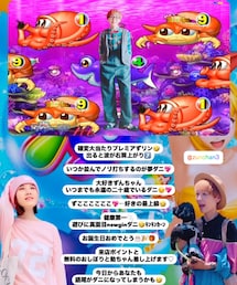 ずんちゃんのお誕生日🥰🎂🎁🎉✨ | ずリンとほリン♥️台パンシスターズ結成ダニ🤭🎰✨(その他)