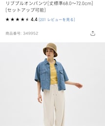 GU | パンツ
