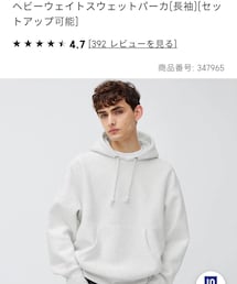 GU | パーカー
