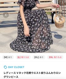 DAY CLOSET | teddyshop(ワンピース/ドレス)