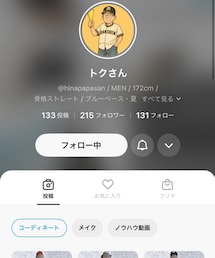トクさん（トク次郎） | その他