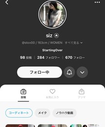 Starting Over | startingoverさんのレディースアカウント☺︎(その他)