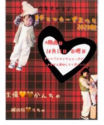 チェッカーずまつり2023秋告知 | ラッピングキット