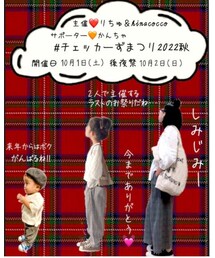 フェス告知☞ | ラッピングキット