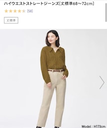GU | デニムパンツ