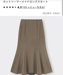 GU | スカート