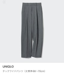 UNIQLO | (スラックス)