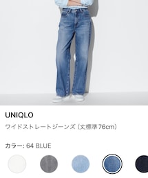 UNIQLO | デニムパンツ