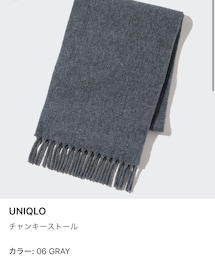 UNIQLO | マフラー