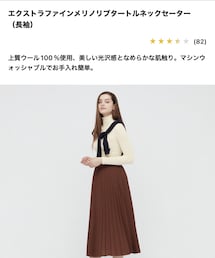 UNIQLO | ニット/セーター