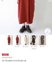 Samansa Mos2 | ワンピース