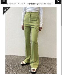 LAZY AND EASY | スラックス