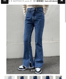 LAZY AND EASY | デニムパンツ