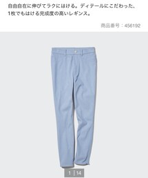 UNIQLO | その他パンツ