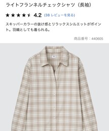 UNIQLO | シャツ/ブラウス