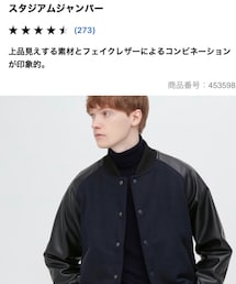 UNIQLO | スタジアムジャンパー(NV)／XL(スタジャン)