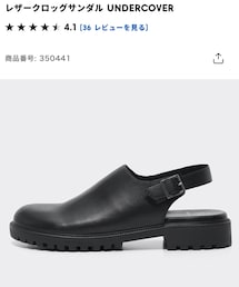 GU | undercoverレザーグロッグサンダル(サンダル)