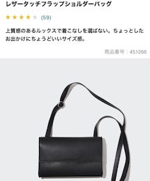 UNIQLO | レザータッチフラップショルダー(レディース)(ショルダーバッグ)