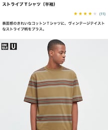 UNIQLO | ストライプTシャツ(DBR)／L(Tシャツ/カットソー)