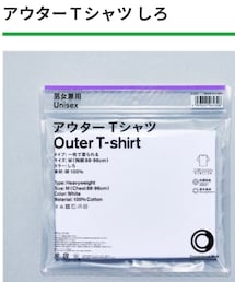 ファミリーマート | アウターTシャツしろ／M(Tシャツ/カットソー)