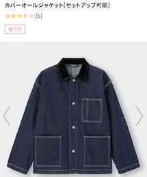 GU | カバーオール／L(デニムジャケット)