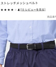 GU | ストレッチメッシュベルト(ベルト)