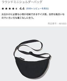 UNIQLO | ラウンドミニショルダーバッグ(ボディバッグ/ウエストポーチ)